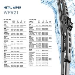 Wiper Blade HELLA 9XW 190 253-211