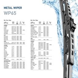 Wiper Blade HELLA 9XW 178 878-261