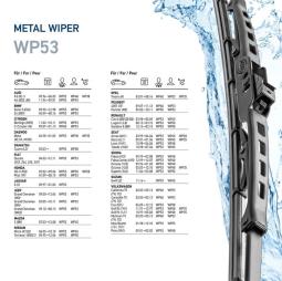 Wiper Blade HELLA 9XW 178 878-211